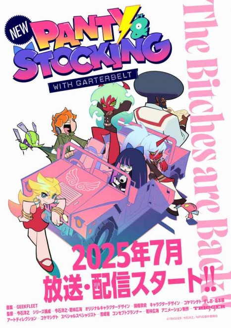 The new anime New PANTY & STOCKING with GARTERBELT 
